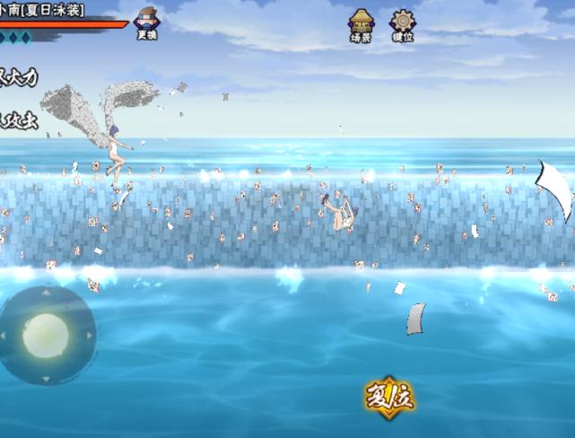 火影忍者手游:被泳装小南虐自闭了?教你几招反制,省了198