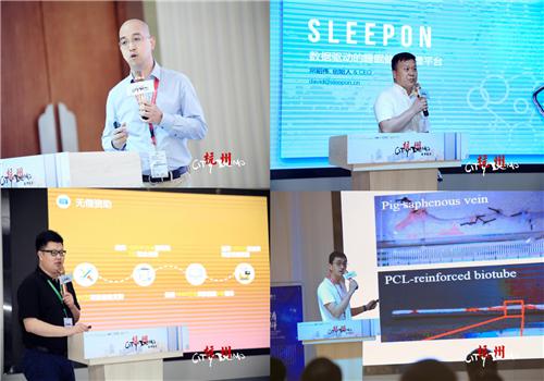 CITYDEMO杭州站回顾,本期聚焦大健康直击精彩路演