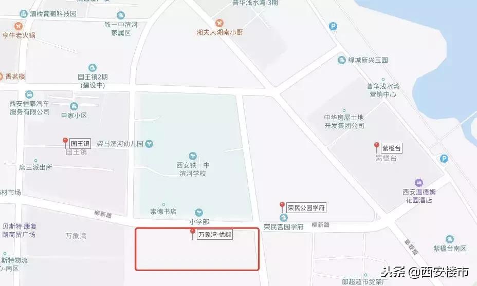 五年来新区变化的感受,西安发展巨变