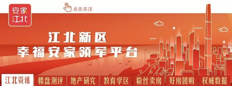 江北小区最新事件,江北小区最近发生什么事了