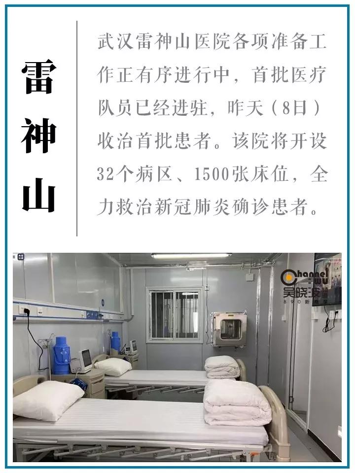 手机越刷越丧怎么办？这里有十条关于疫情的正能量新闻