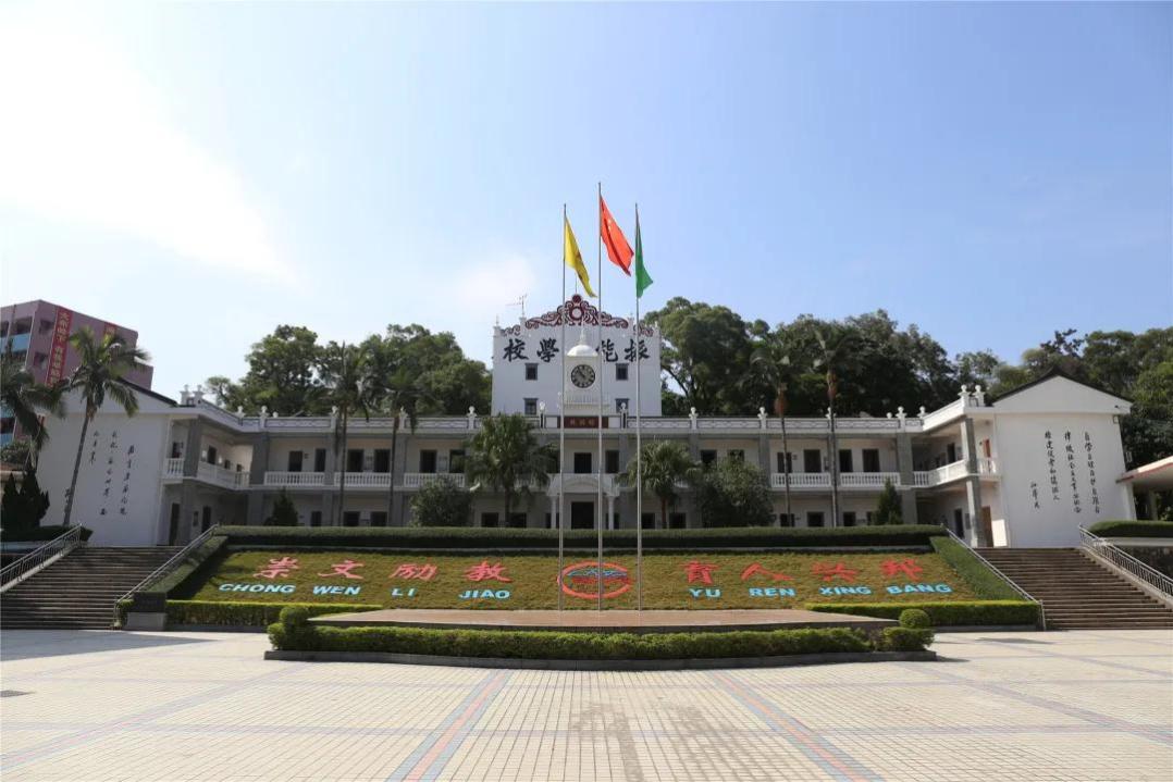 深圳基础教育综合改革试验区,深圳义务教育均衡优质发展