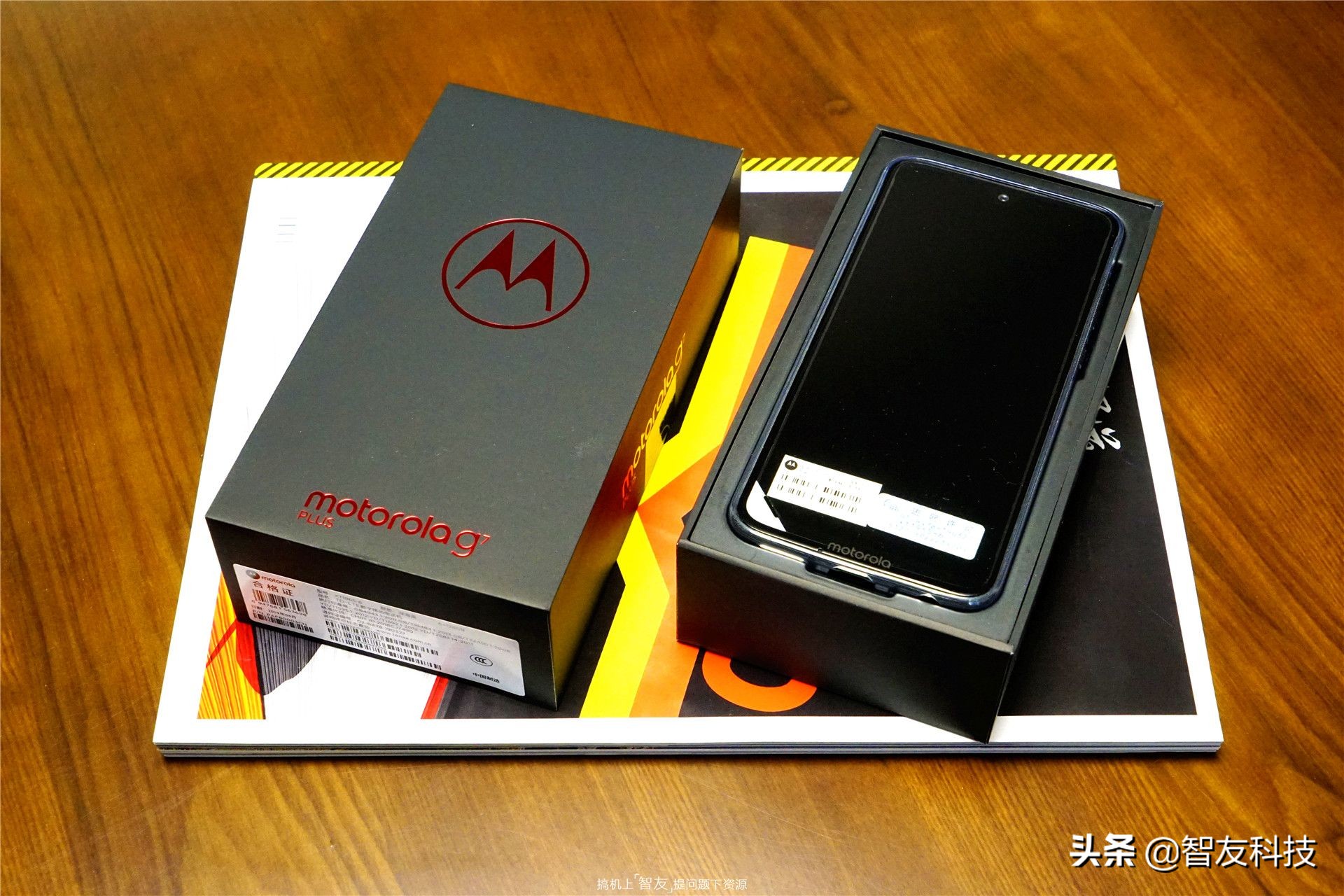 摩托罗拉g7plus评测视频,摩托罗拉g7与g7plus参数比较