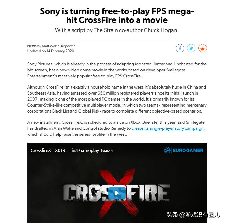 穿越火线跟腾讯视频合作,穿越火线腾讯最新消息