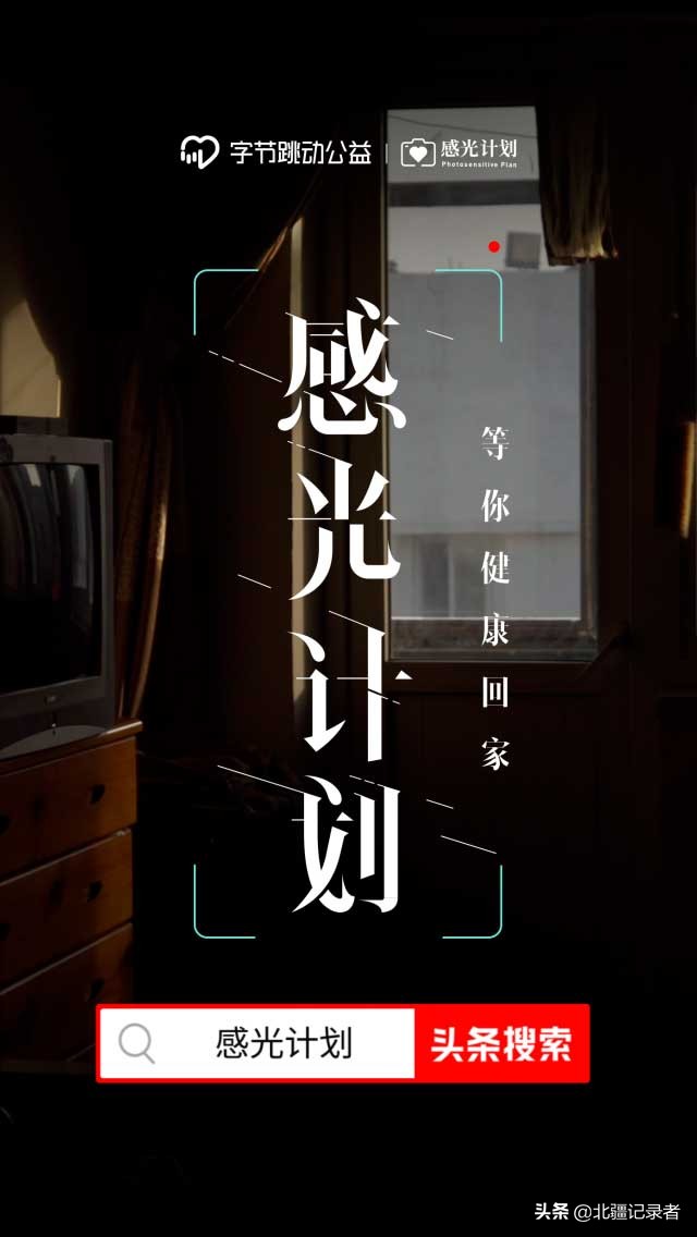 罕见病泡泡男孩,泡泡男童