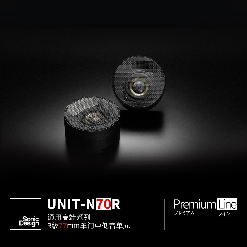 17款马自达cx-4专用扬声器,马自达6音响改装实惠价格