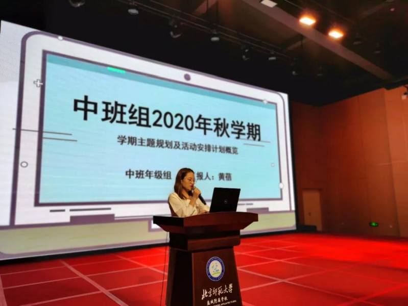 北师大附中盐城附属学校怎么样,北师大盐城附属学校办学理念