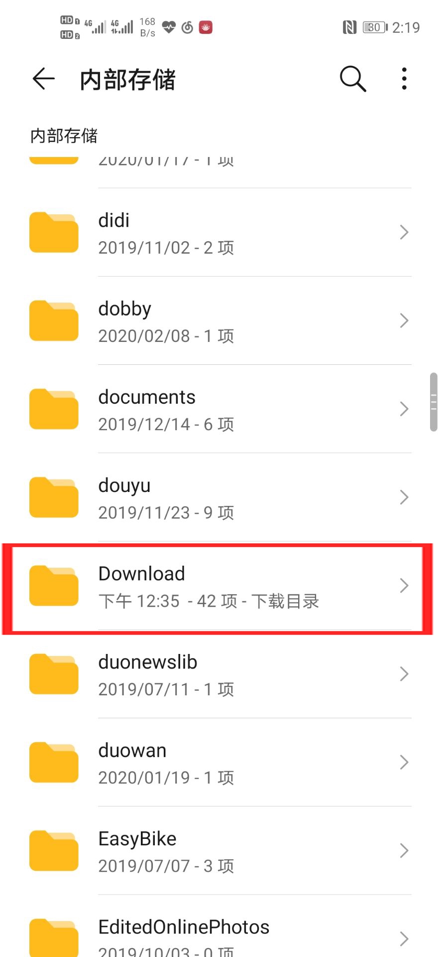 手机里的文件夹英文字母是什么,手机文件夹全是英文该怎样清理