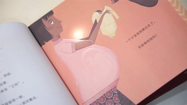 黄磊给女儿看的绘本,黄磊女儿看的绘本书