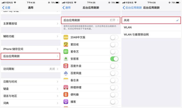 关闭iphone偷电设置,苹果手机怎么取消紧急充电