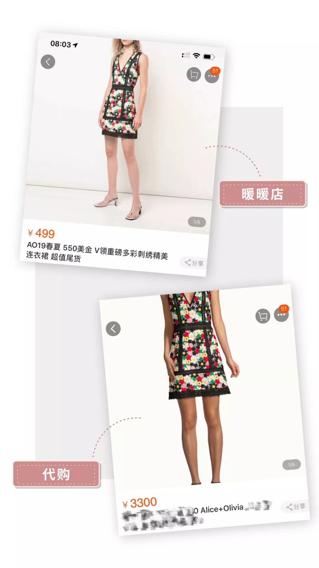 淘宝小众高级服装店铺推荐,小众淘宝服装店推荐