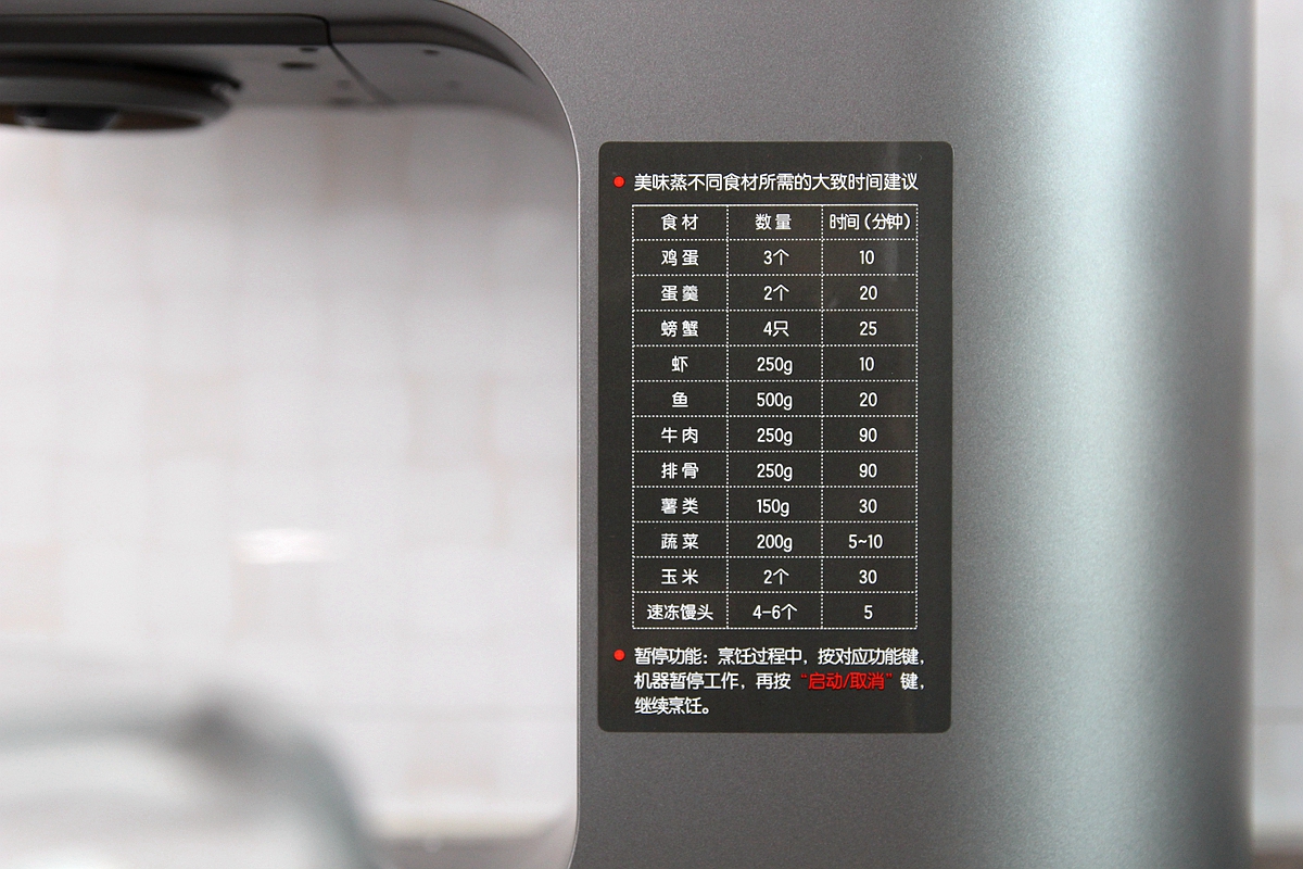 九阳电高压锅焖米饭教程,最新款九阳压力煲怎么蒸米饭