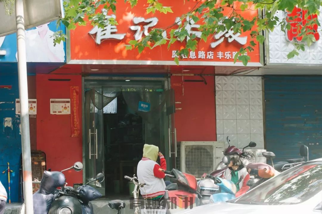 郑州南阳路房价18万,郑州南阳路黄河路房价