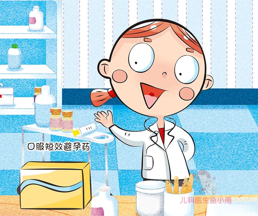 最不靠谱的7个避孕方法,避孕最不靠谱的方式