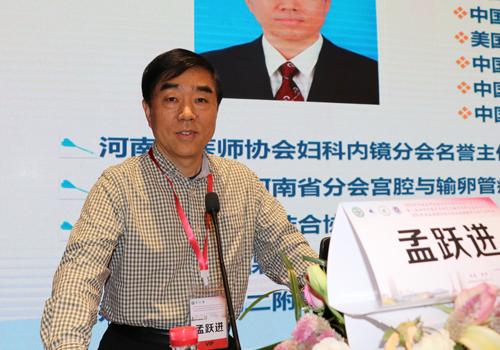 内镜手术全流程,妇科内镜诊疗技术管理