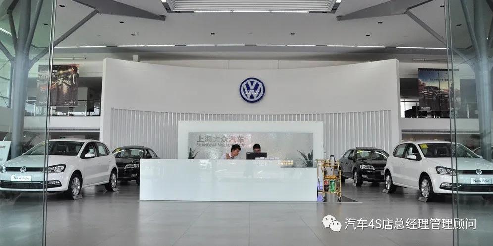 4s店5s管理的培训课件,汽车4s店5s管理难点