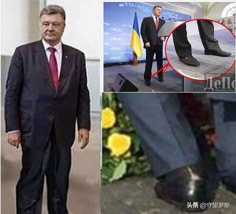 “皱巴巴的”波罗申科，这次把西服上装掖到裤子里了