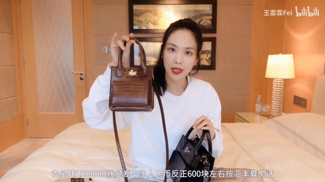 王霏霏宝藏女孩儿,王霏霏宝藏女孩