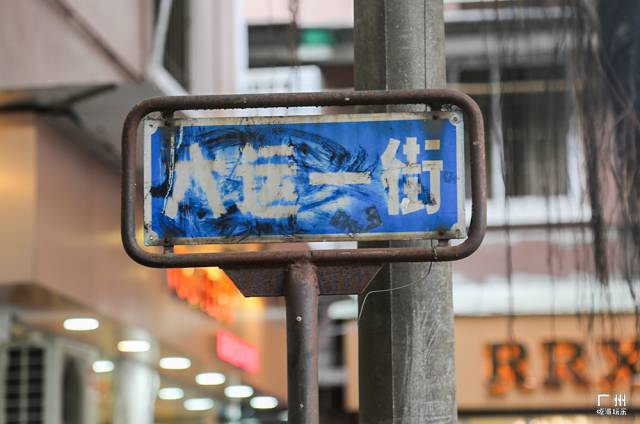 广州，说好了！等你痊愈后，这100件事我们一起完成。