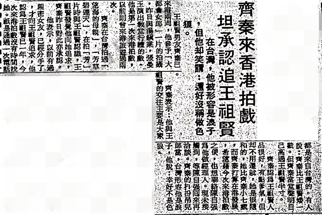 如今有家室的齐秦竟用电影表白王祖贤！何时才能不消费可怜的她？