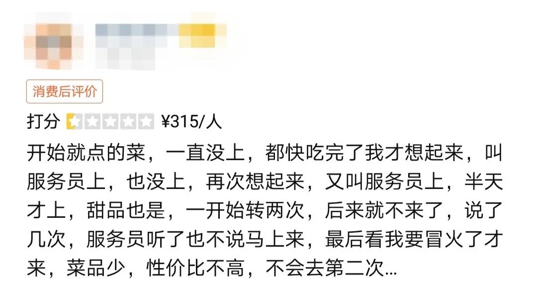 遇到差评如何完美化解,中差评该怎么回复