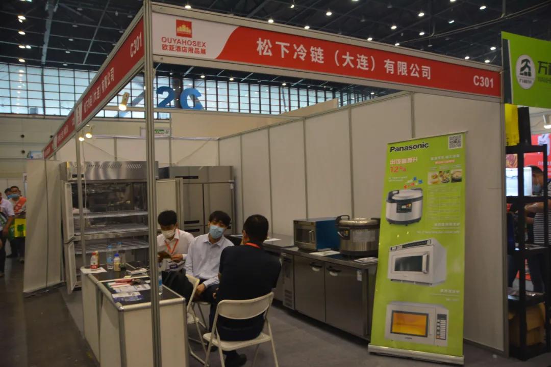 2023欧亚酒店餐饮博览会,欧亚酒店用品博览会