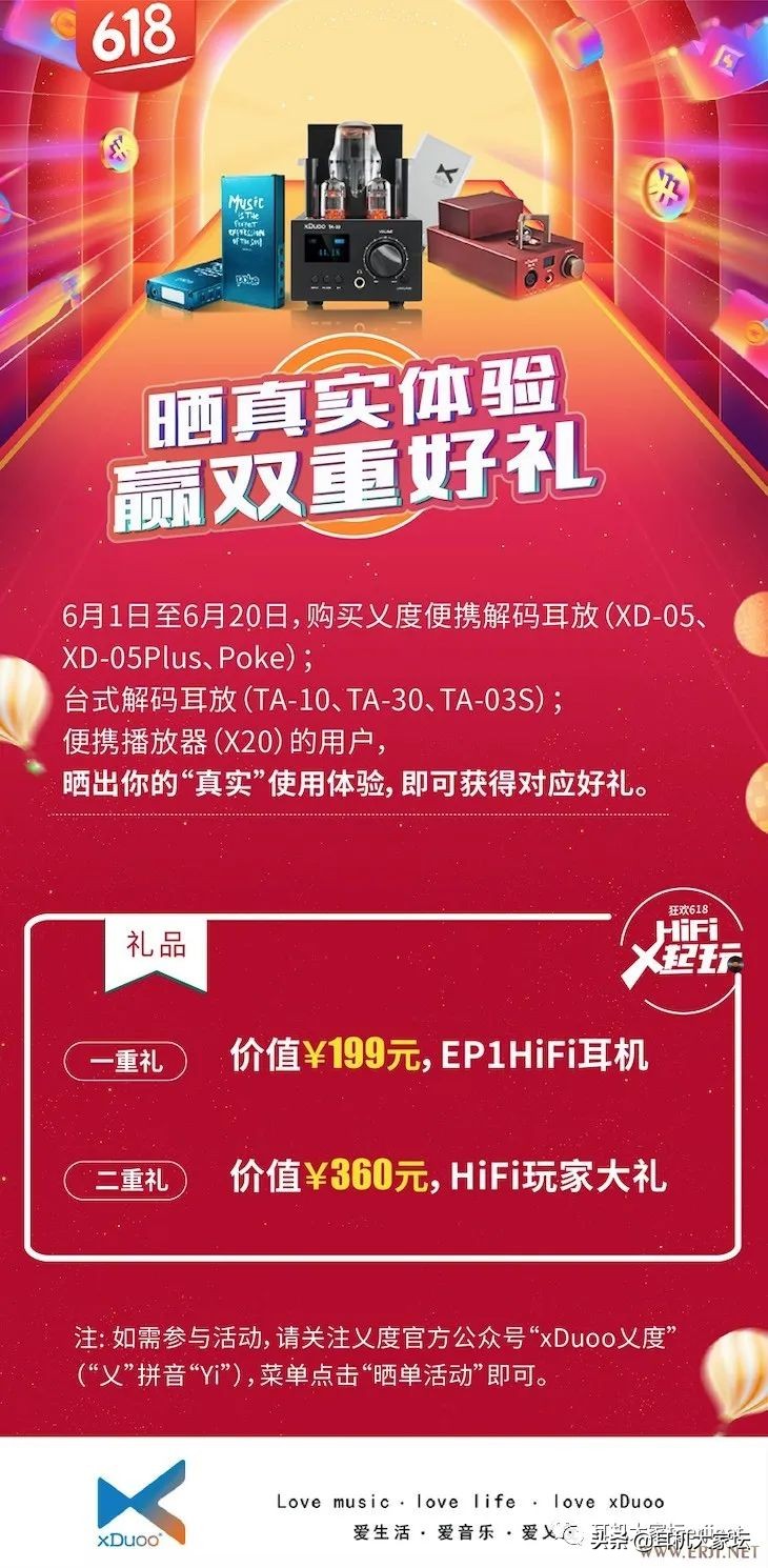 618车险促销方案,智能马桶618促销