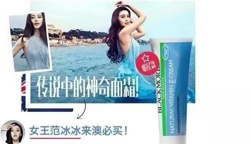 明星都爱用的好物,明星也爱的平价品牌