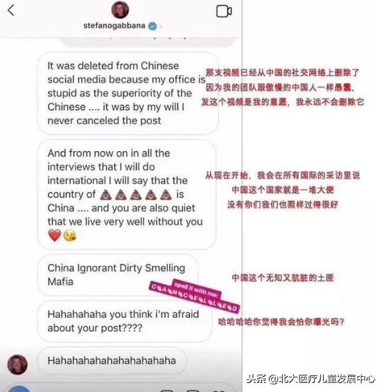 身为“国民”应该了解的大事件——DG设计师被曝辱华遭众人*制抵**