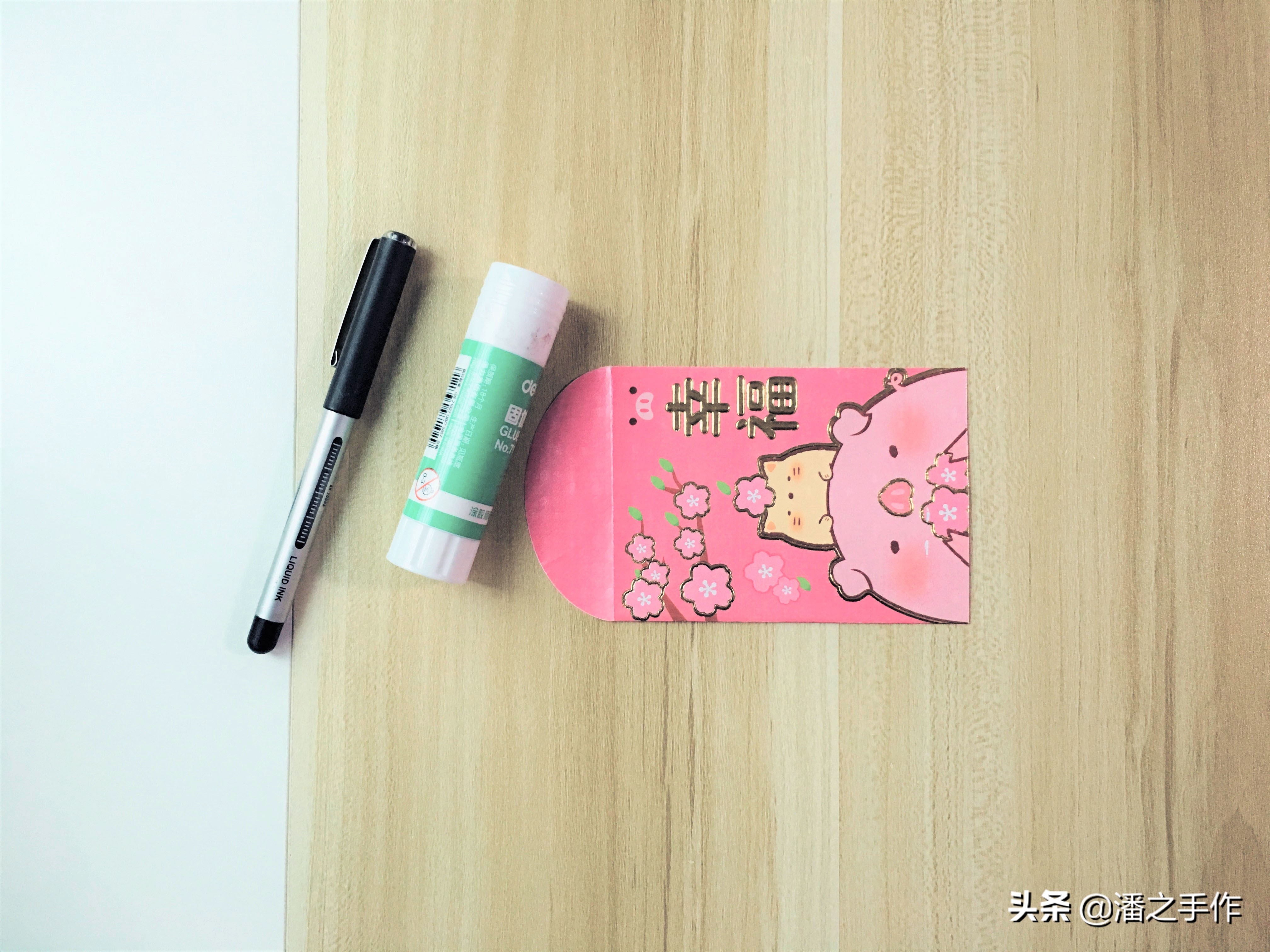 用红包折小鱼,红包折小鱼教程