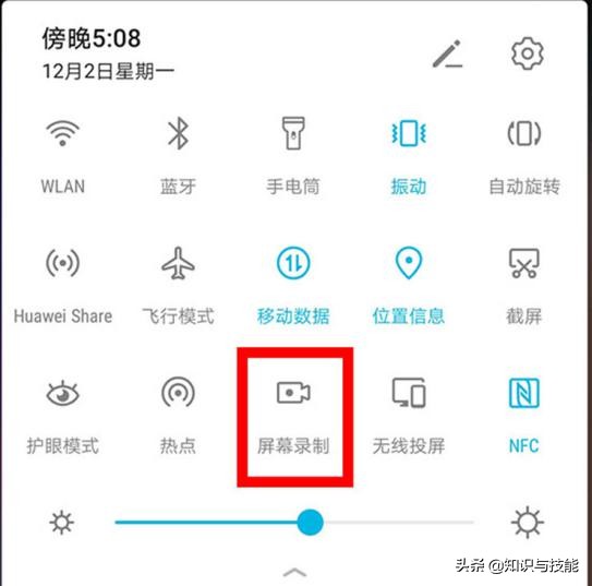 微信里的语音怎么转给别人,微信上的语音如何转发给其他人