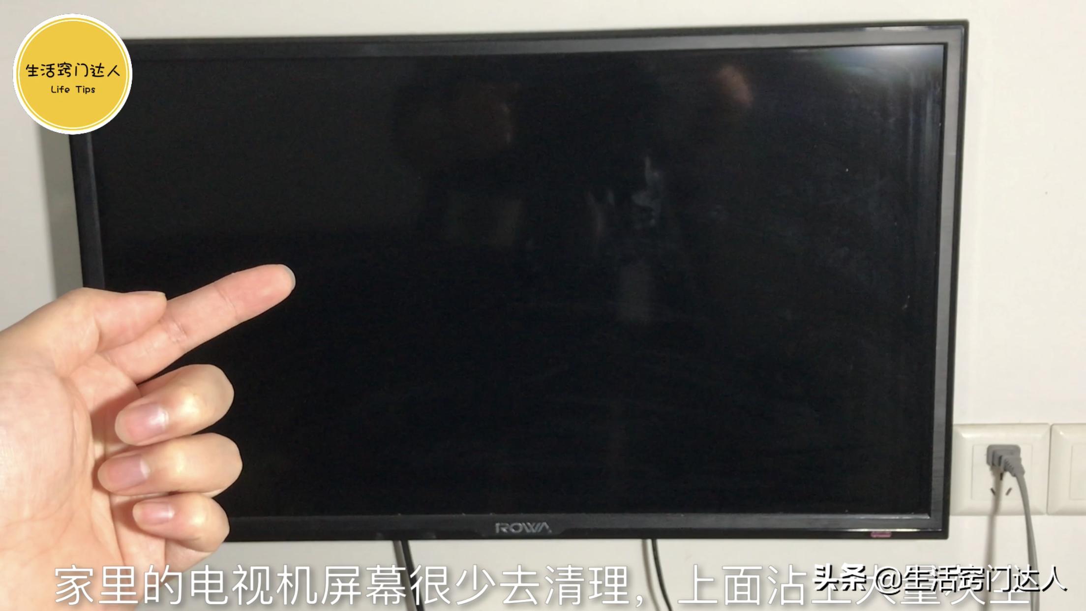 电视屏幕脏了用酒精擦对吗,电视屏幕脏了用卫生纸擦吗