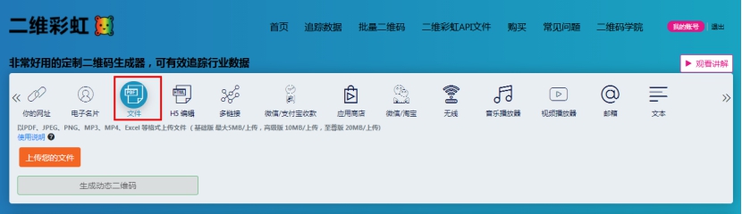 微信群广告在哪里找,微信打广告的群名字
