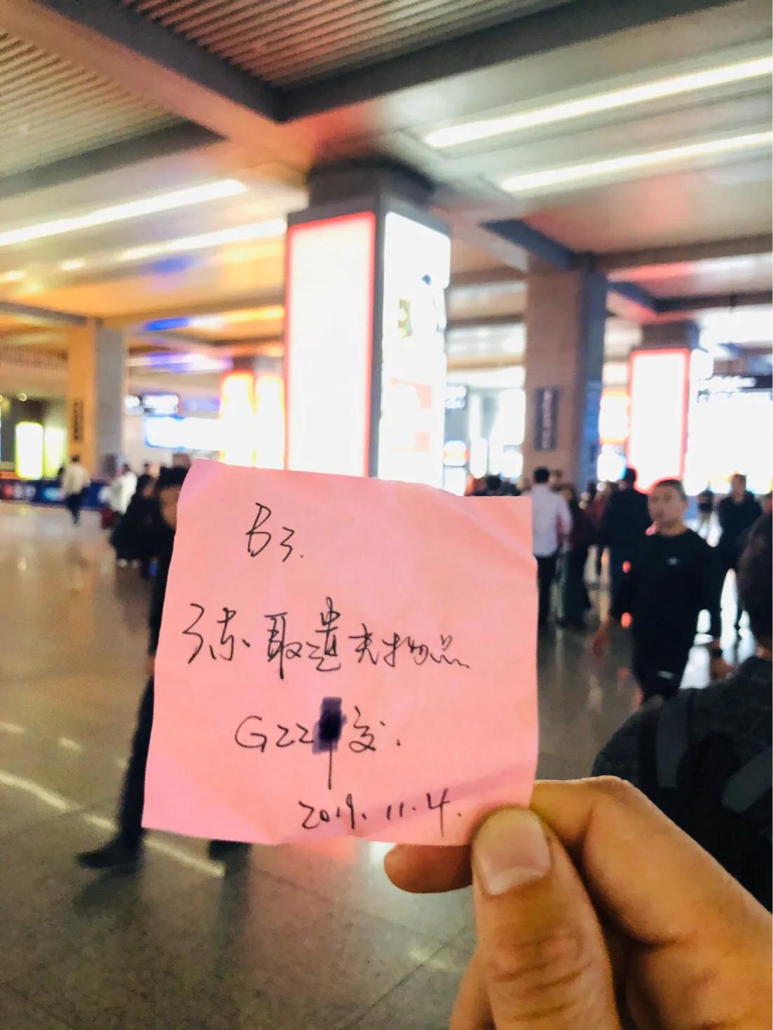 行李落高铁上了怎么取回,东西落在高铁上怎么找回有效方法