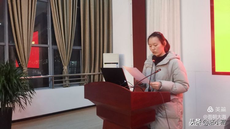 屯堡小学期中考试表彰大会,高二年级期中考试表彰大会