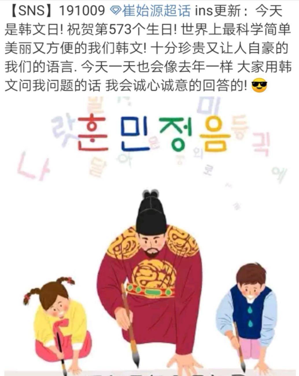 韩国男团姜丹尼尔,韩国姜丹尼尔和金炯秀