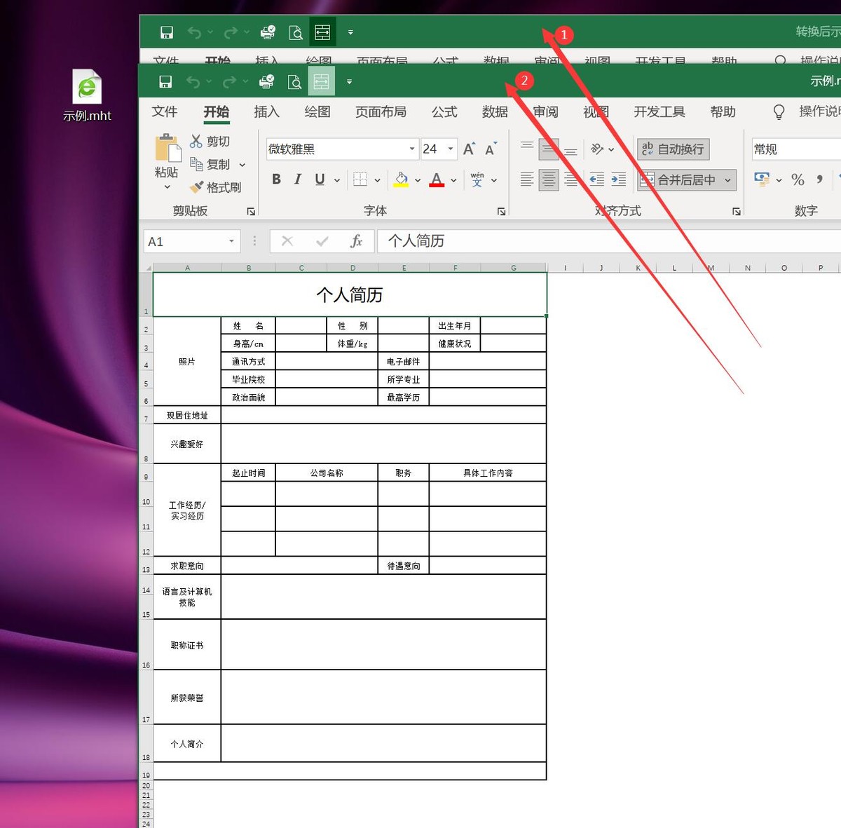wordexcel批量做pdf,wordexcelpdf怎么转换