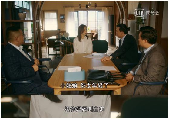 爸爸跳楼自杀后，家人还用还债吗？∣带着《民法典》看《流金岁月》