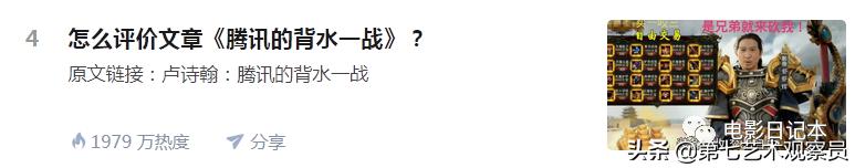 腾讯被黑了,腾讯被黑了什么原因