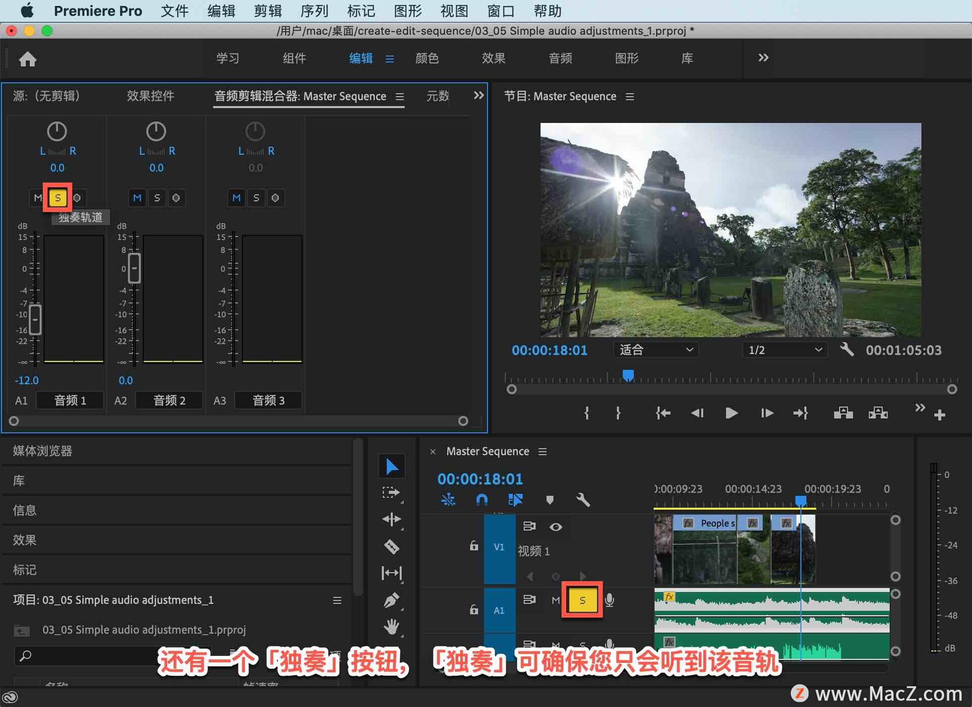pr入门详细教程背景音乐,pr入门详细教程视频剪辑配字幕