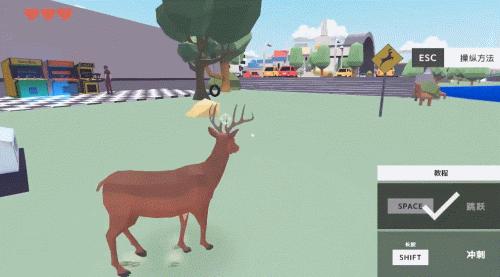 史上最沙雕鹿模拟器,这是一只非常普通的鹿手机版