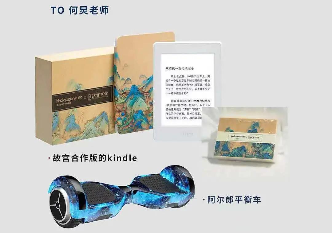 粉丝送明星礼物被嫌弃,粉丝给明星送的最奇怪的礼物