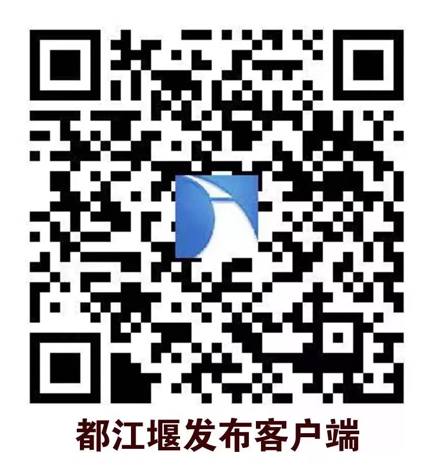 “会易通”促进疫情防控智能化中国电信都江堰分公司在行动