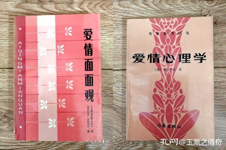 那些绝无可能发生之事中，爱侣情人之间的分离乃之最