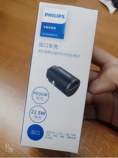 飞利浦筋膜小钢炮首次充电,飞利浦小钢炮到底好不好用