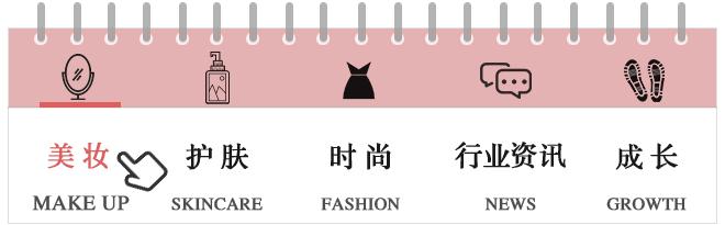 被问化妆怎么机智回答,被问了800遍的新手化妆技巧