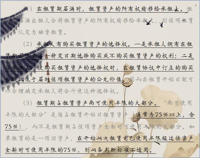 老会计什么也不会,老会计不教新会计报税