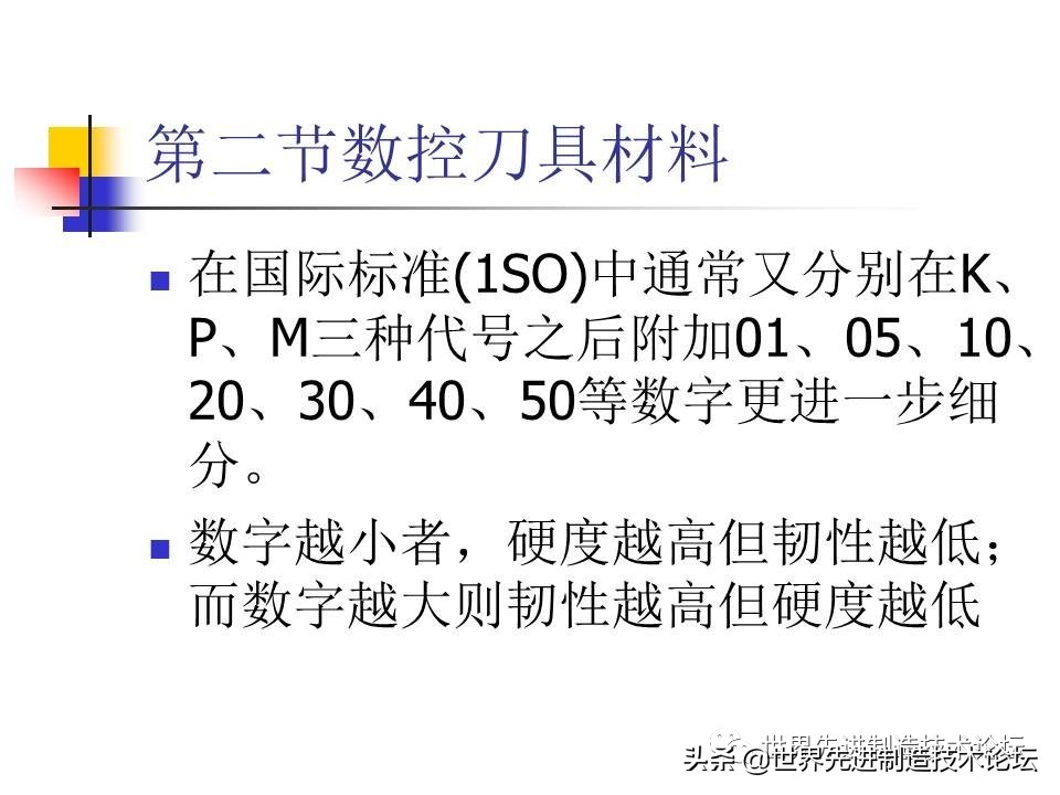 数控卧车刀具选型,一文了解数控机床