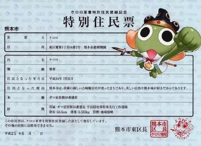 日本人用什么证明身份,日本人有人证吗