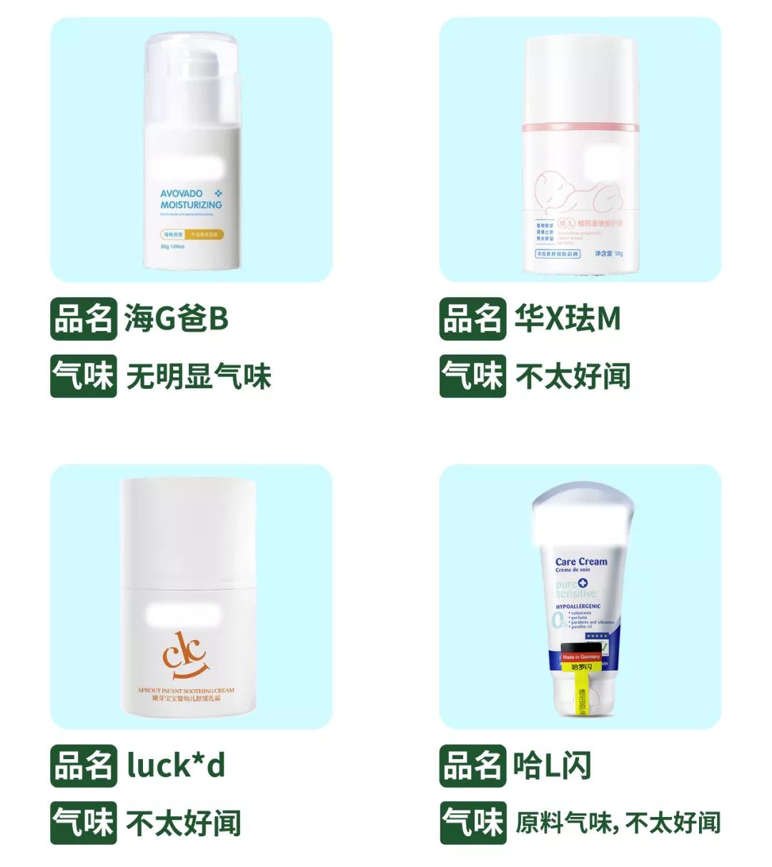 宝宝面霜推荐测评第一名保湿霜,口碑最好的婴儿面霜秋冬测评